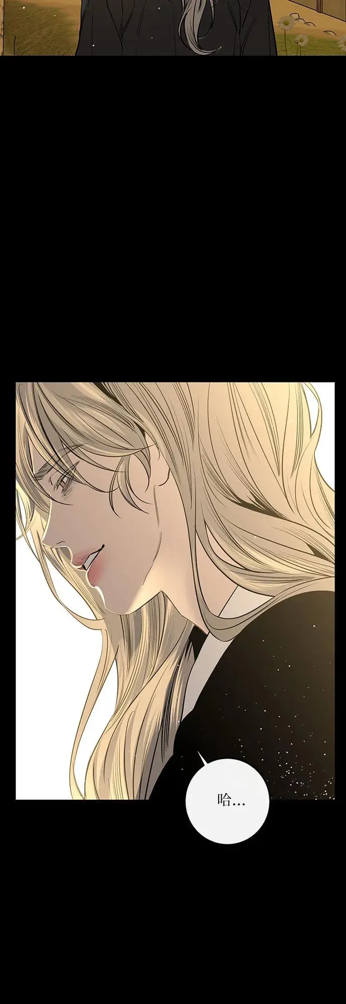 第44话 第26页