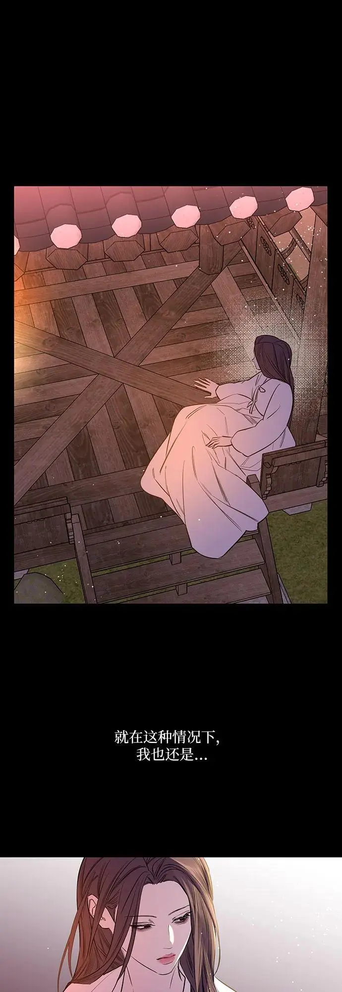 第44话 第31页