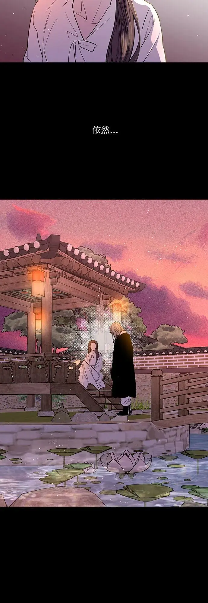 第44话 第32页