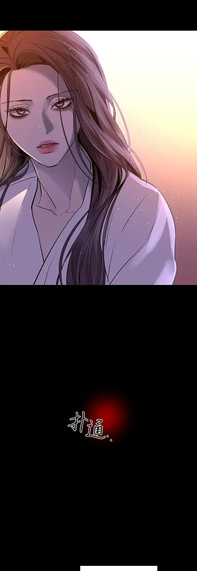 第44话 第33页