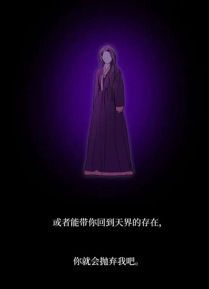第44话 第35页