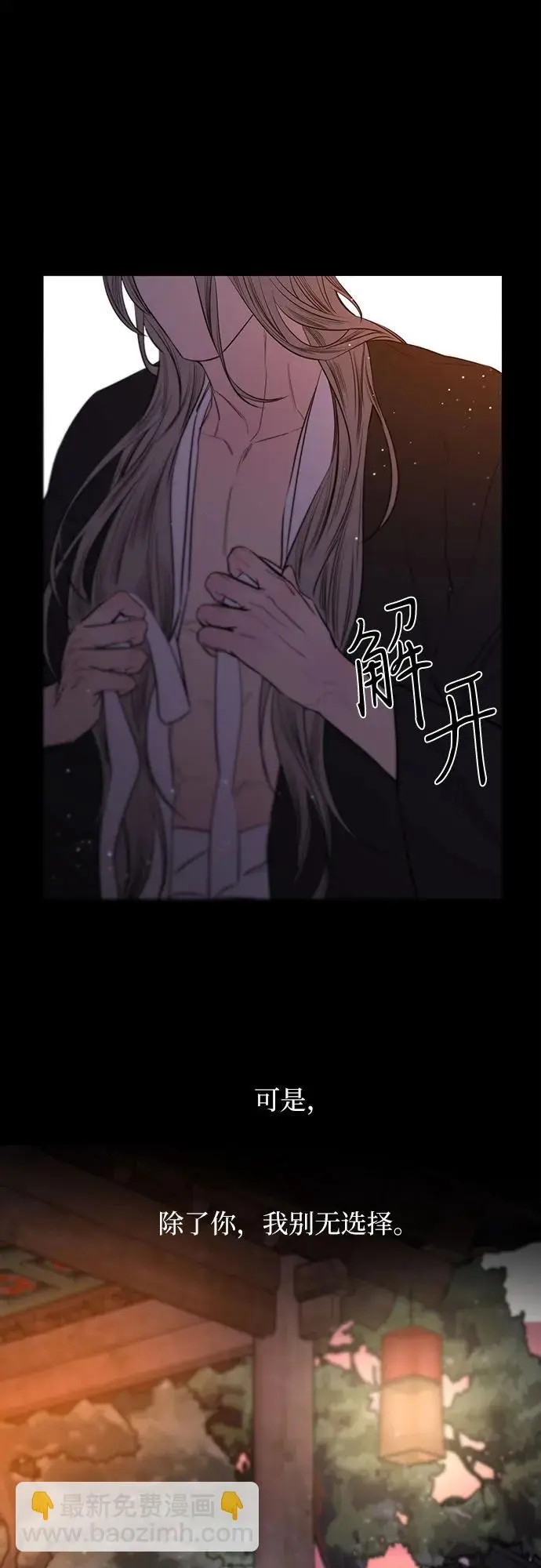 第44话 第36页