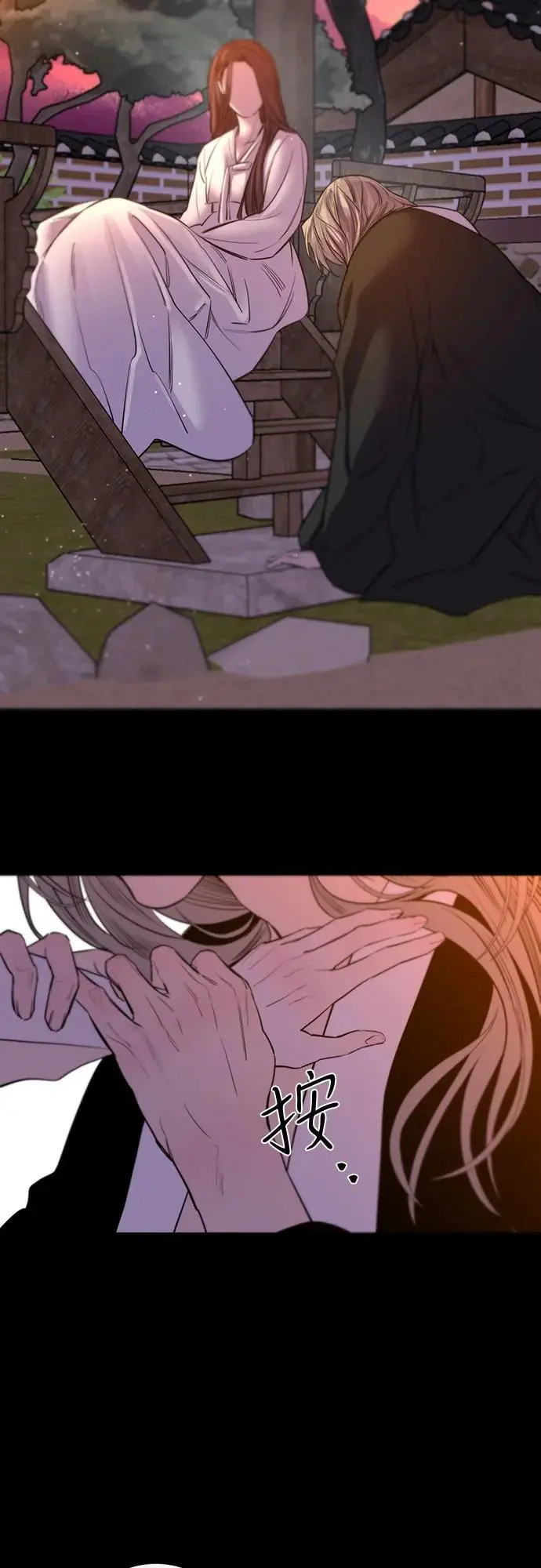 第44话 第37页
