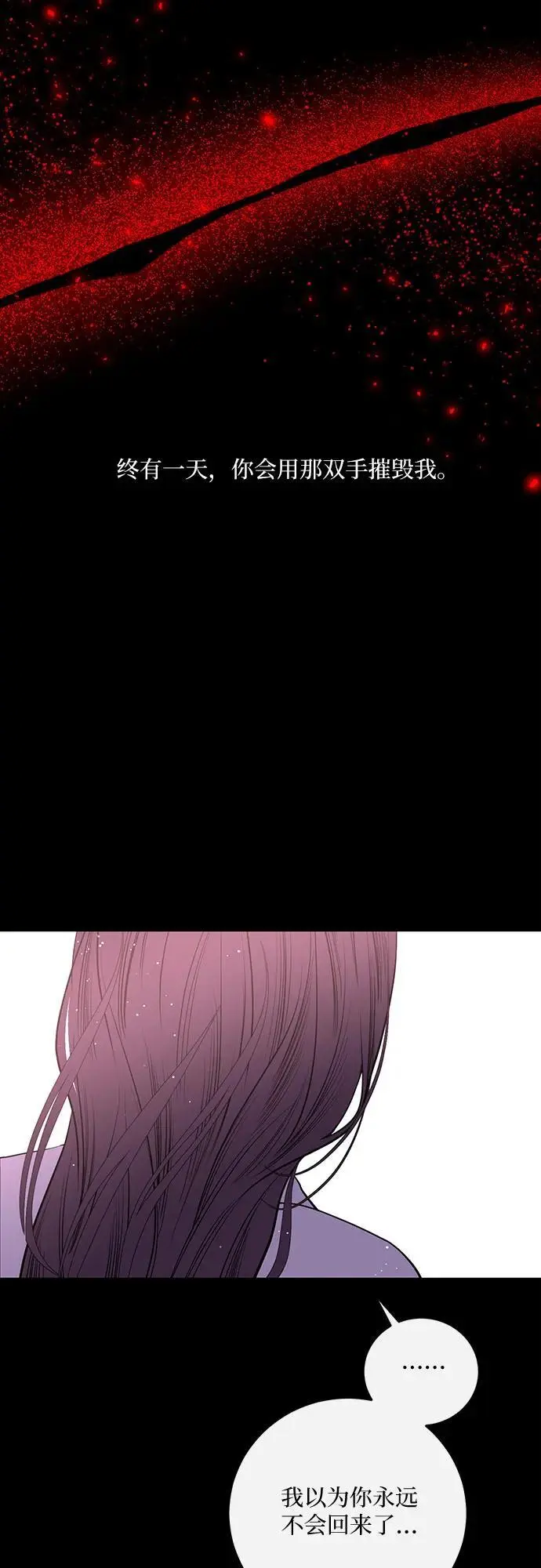 第44话 第42页