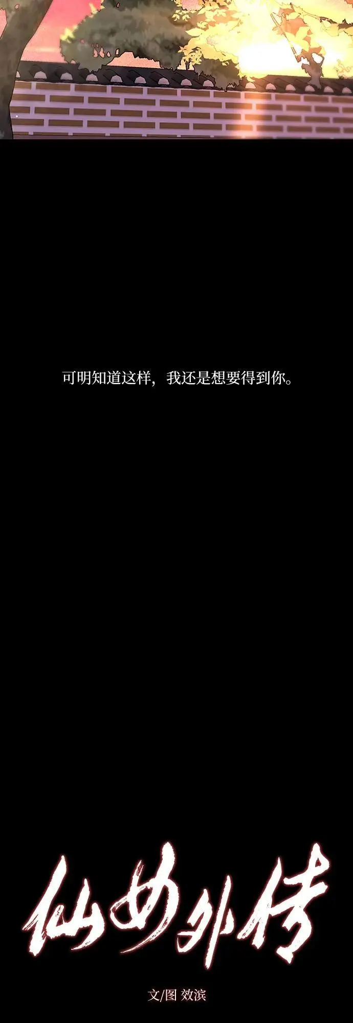 第44话 第44页