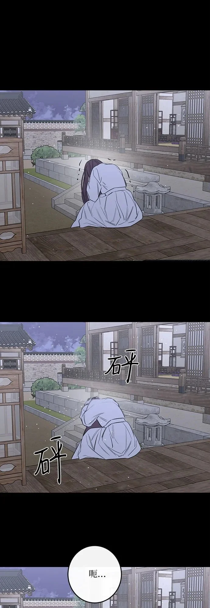 第44话 第50页