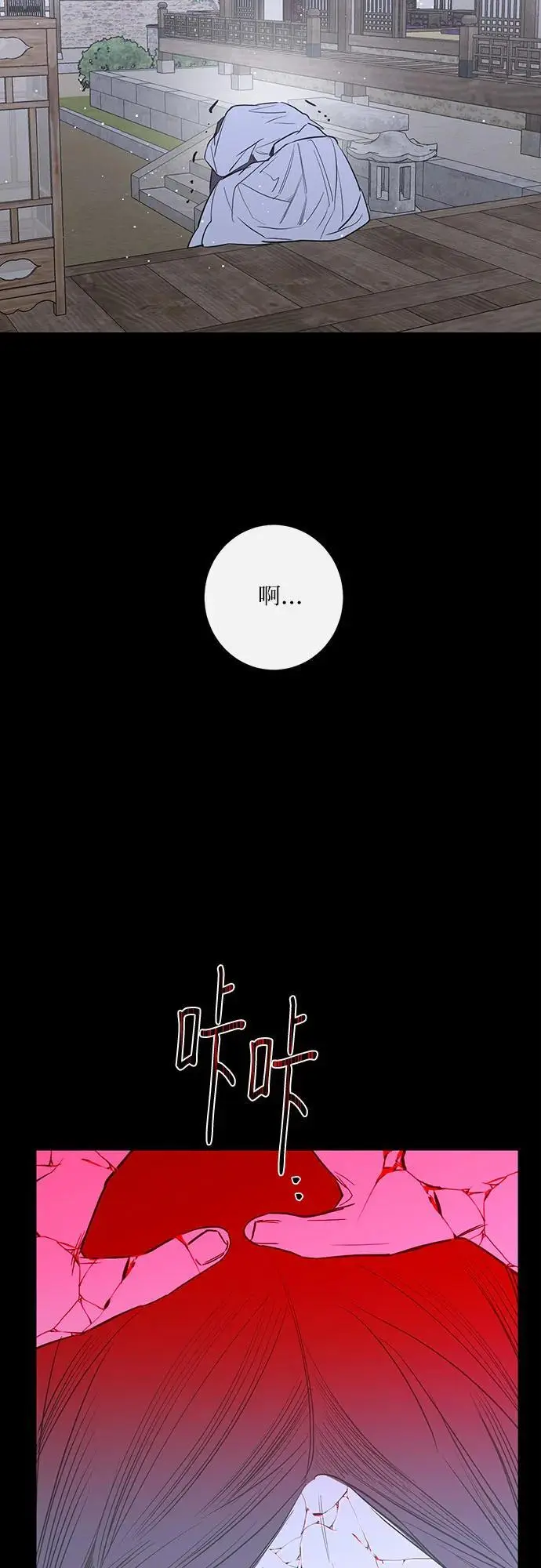 第44话 第51页