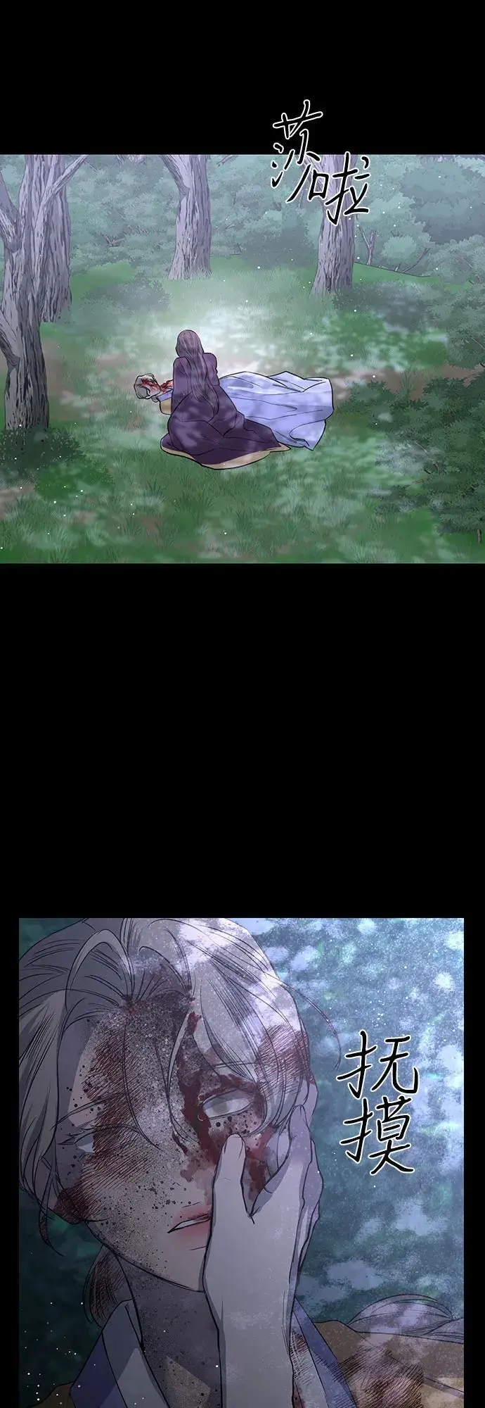 第43话 第5页