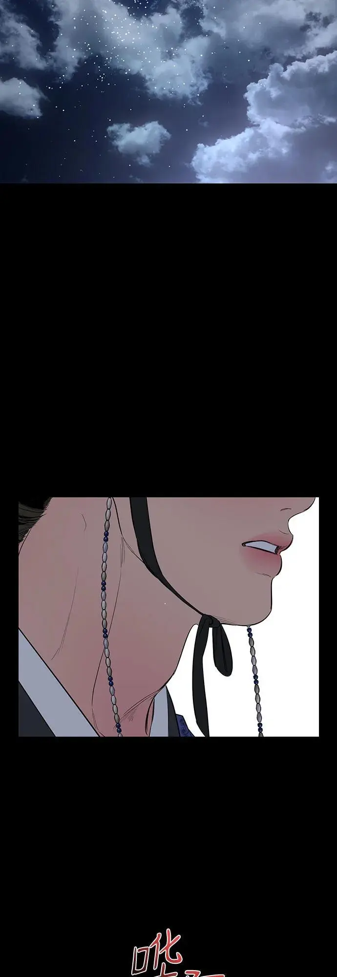 第43话 第15页