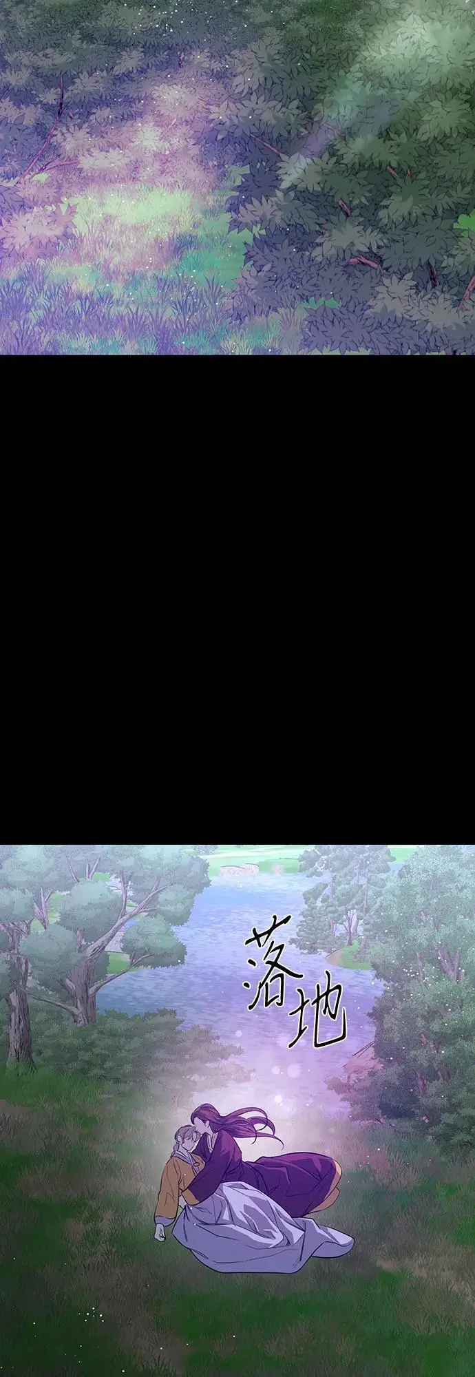 第43话 第18页
