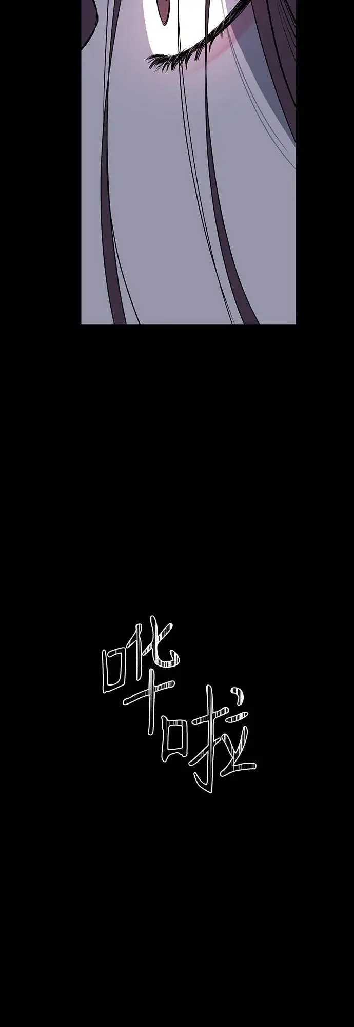 第43话 第22页