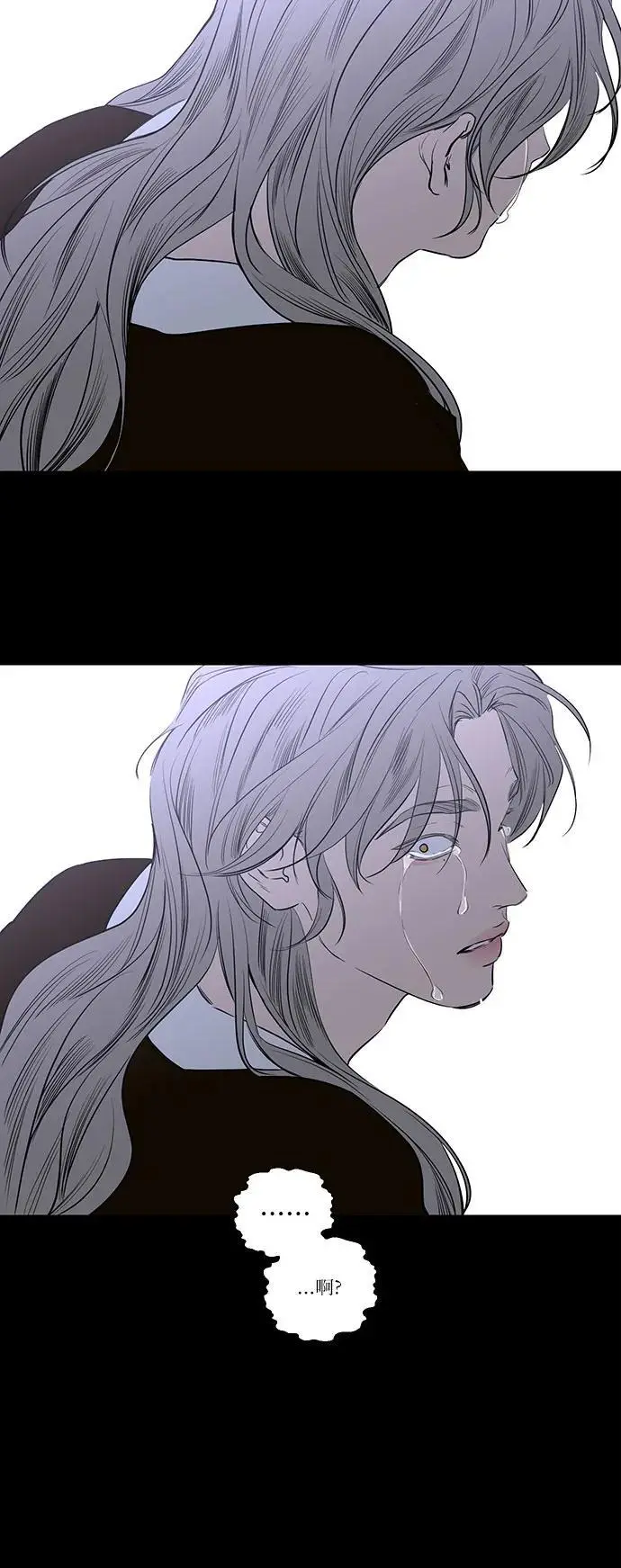 第43话 第30页