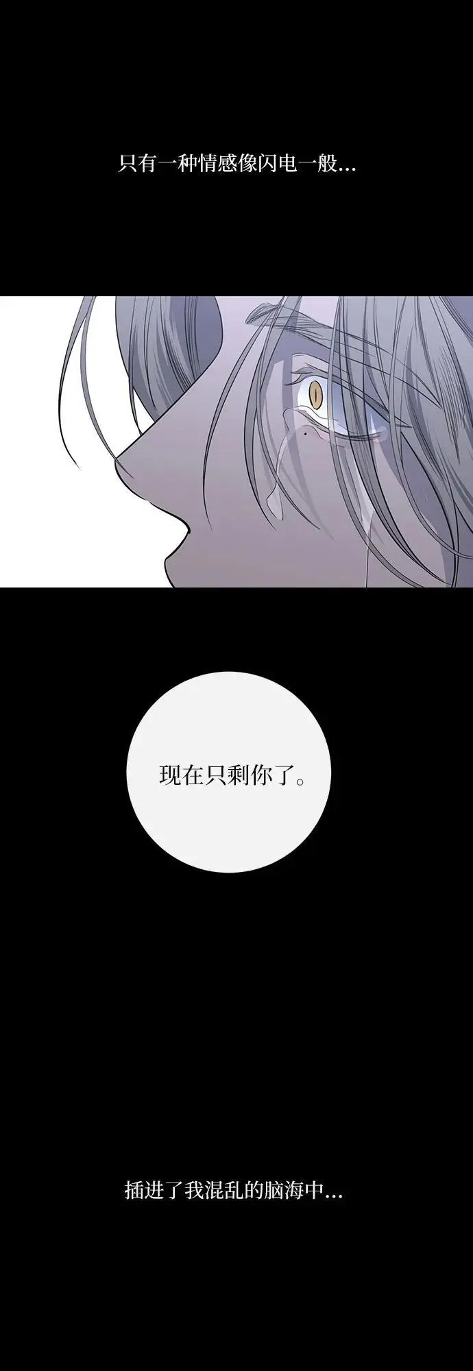 第43话 第32页