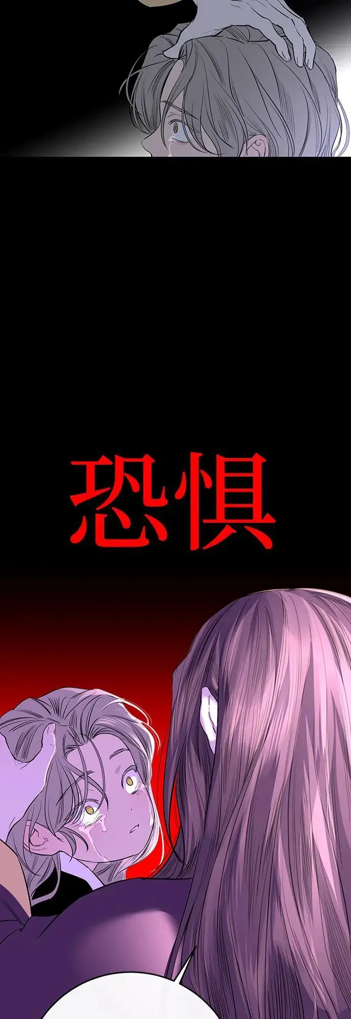 第43话 第34页