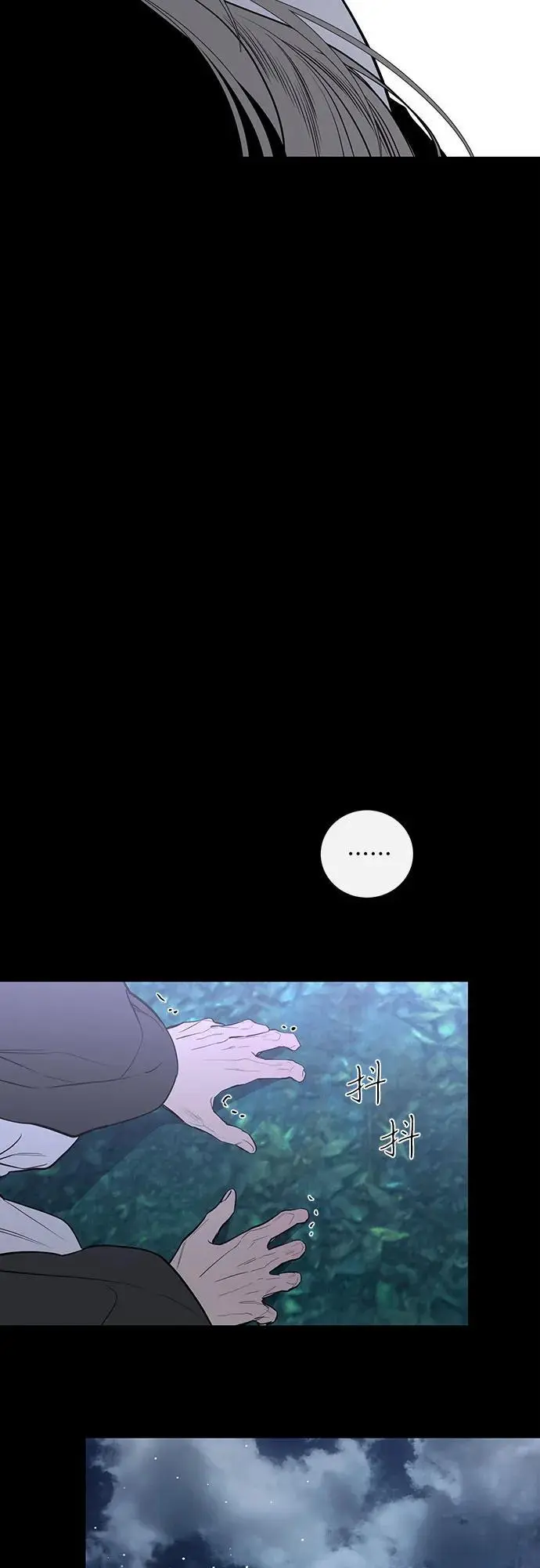 第43话 第36页