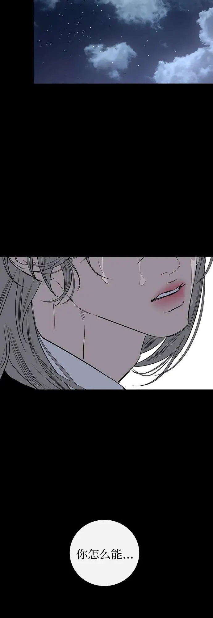 第43话 第37页