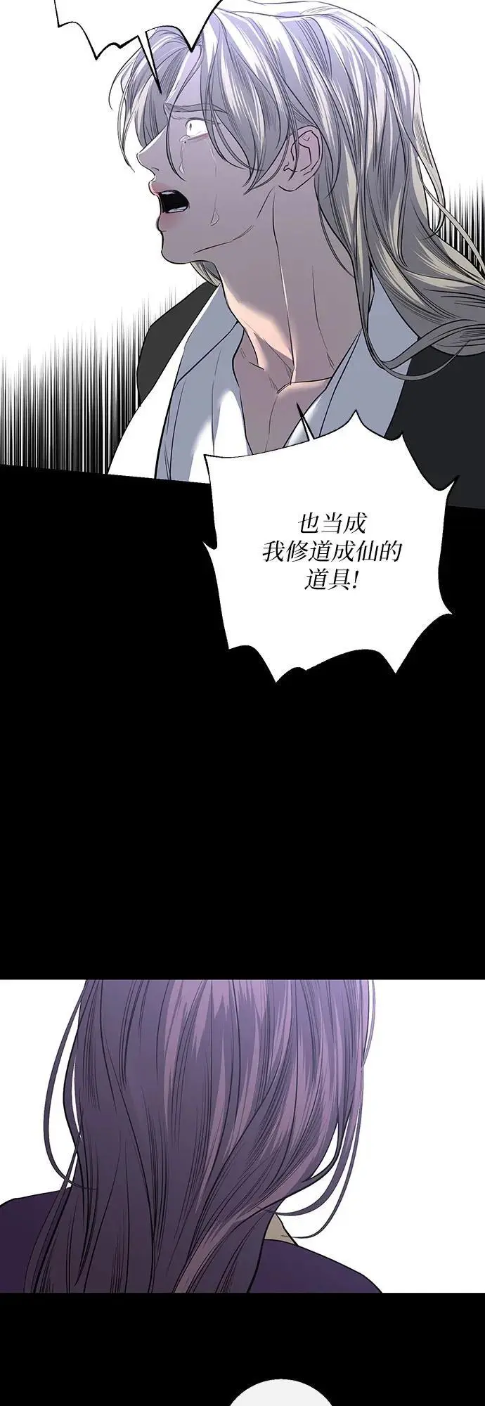 第43话 第40页