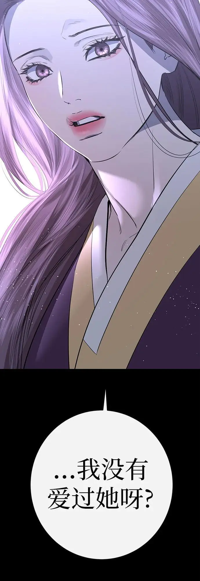 第43话 第45页