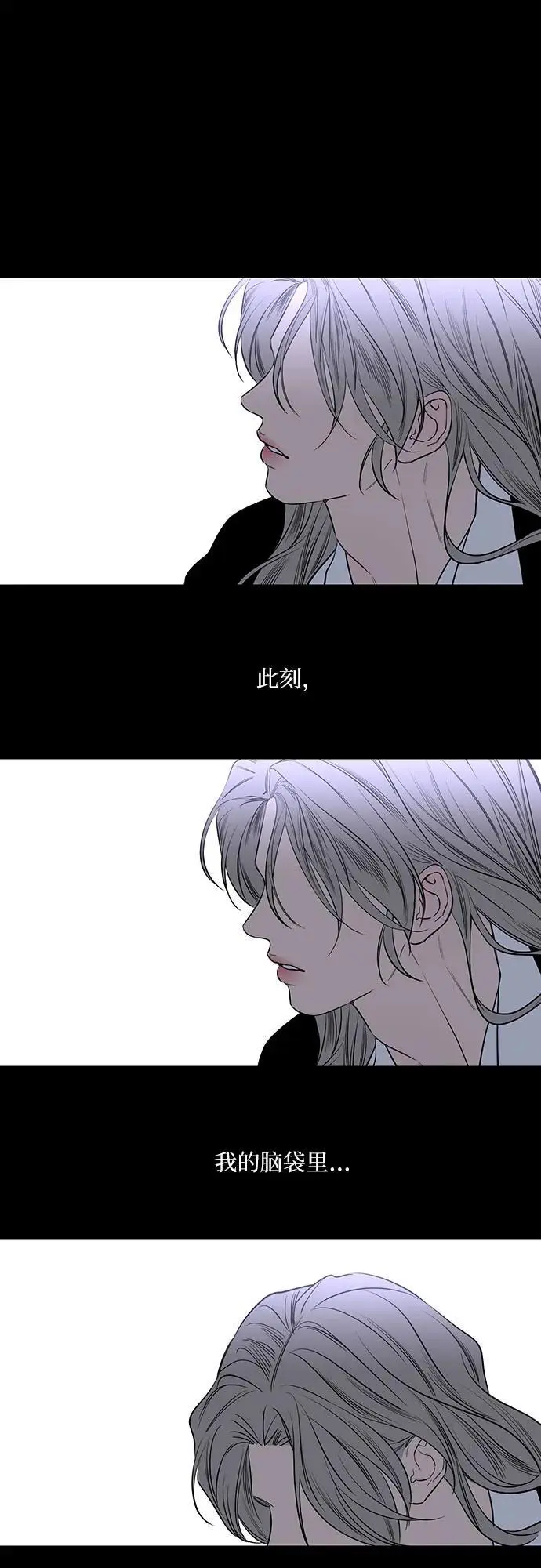 第43话 第53页