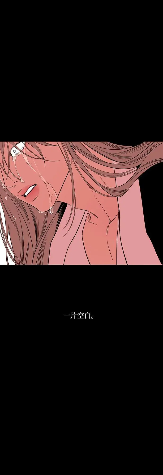 第43话 第54页