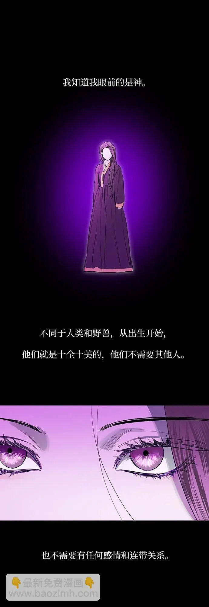 第43话 第55页