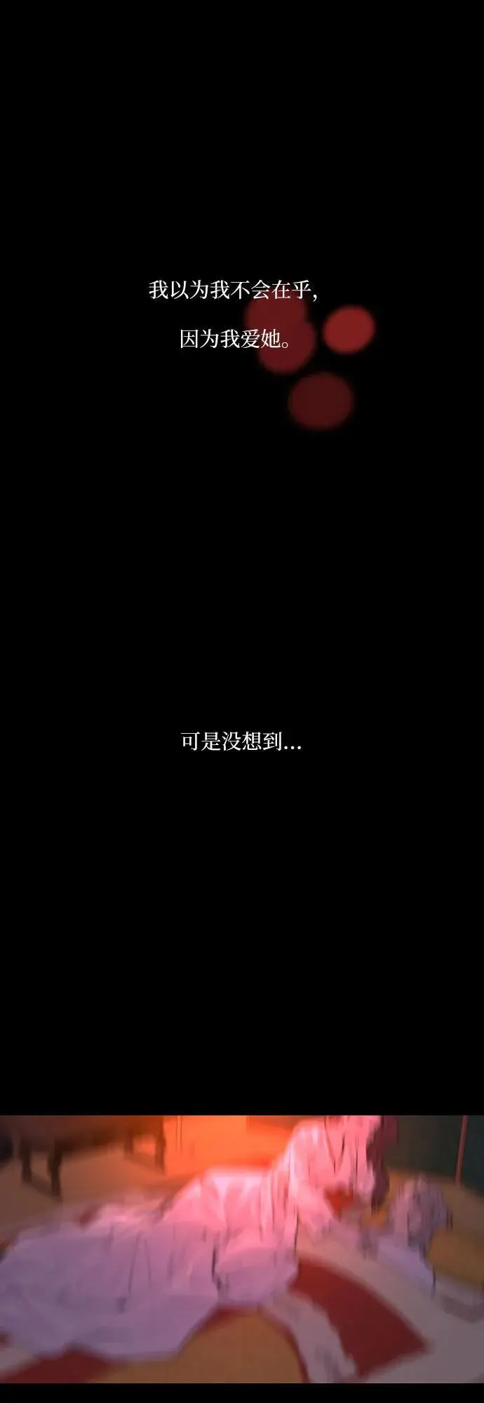 第43话 第56页