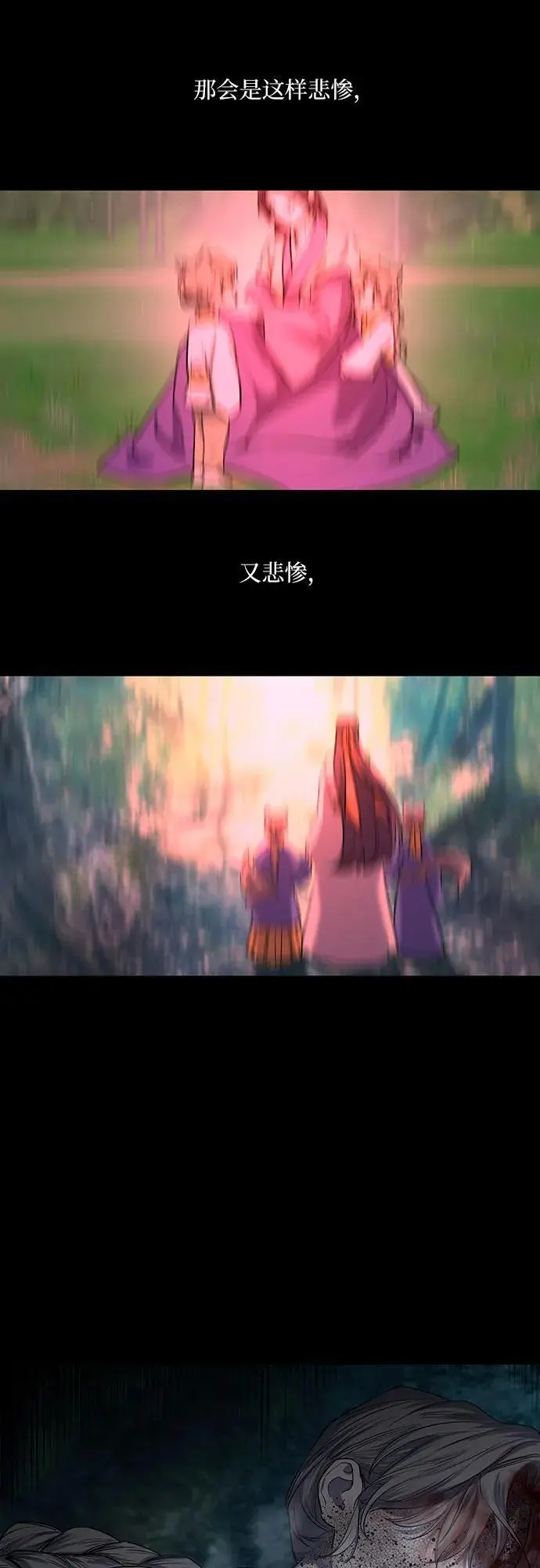 第43话 第57页