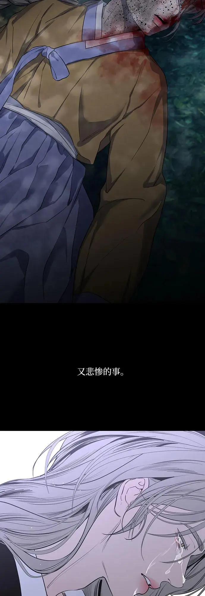 第43话 第58页