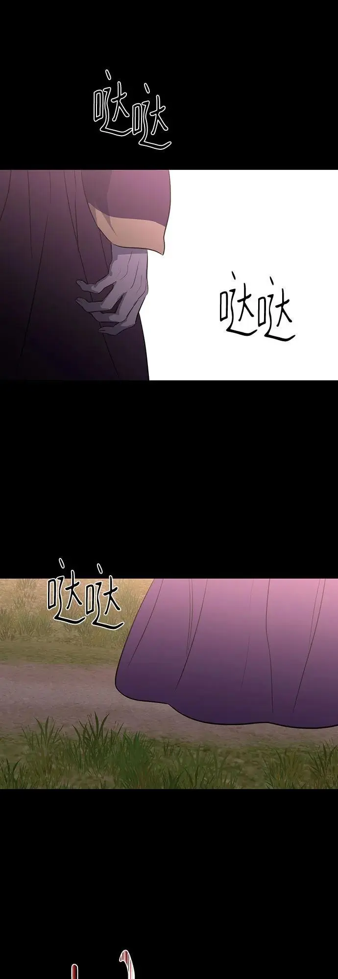 第43话 第62页