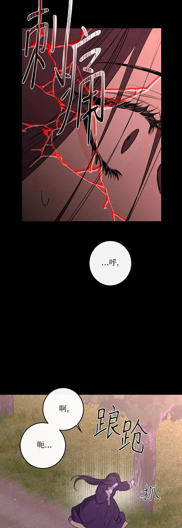 第43话 第63页
