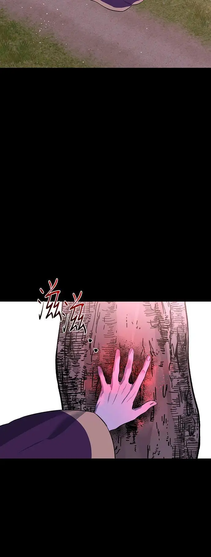 第43话 第64页