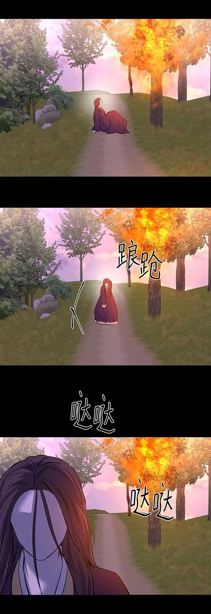第43话 第67页