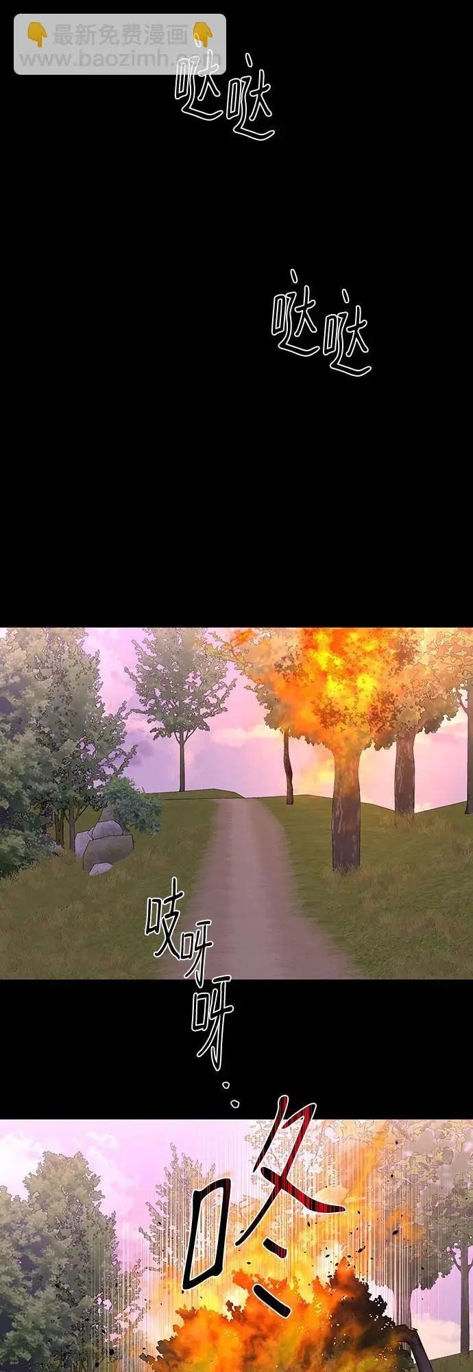 第43话 第68页