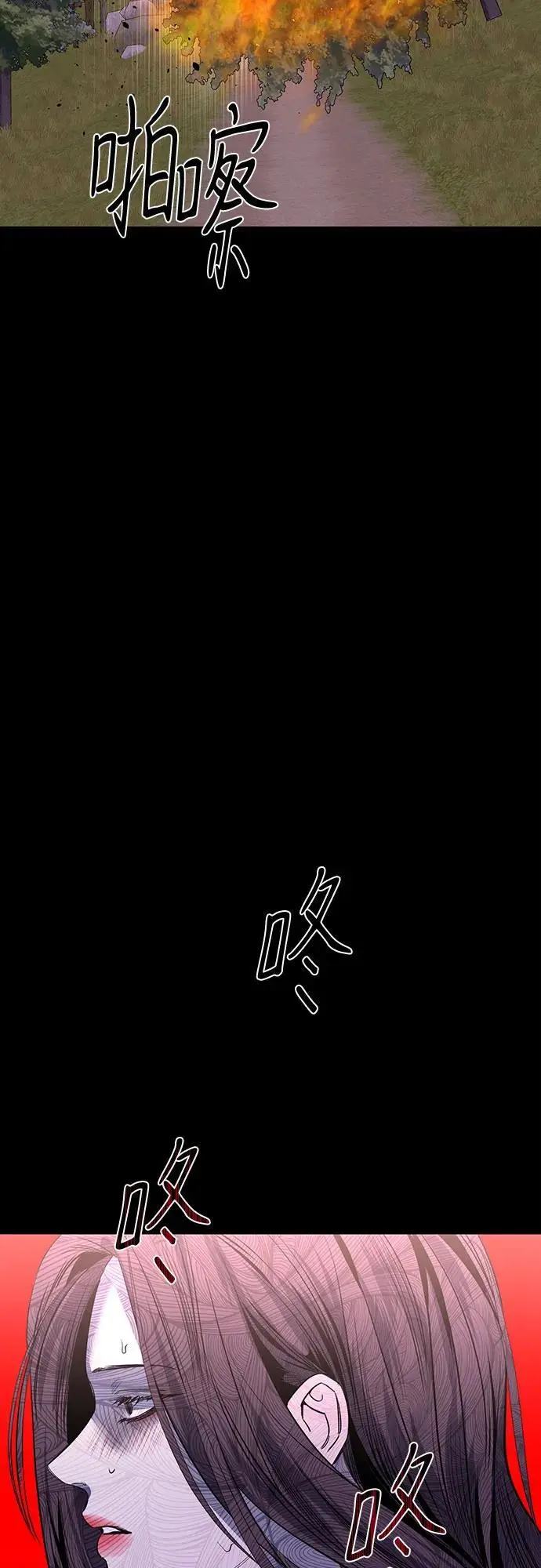 第43话 第69页