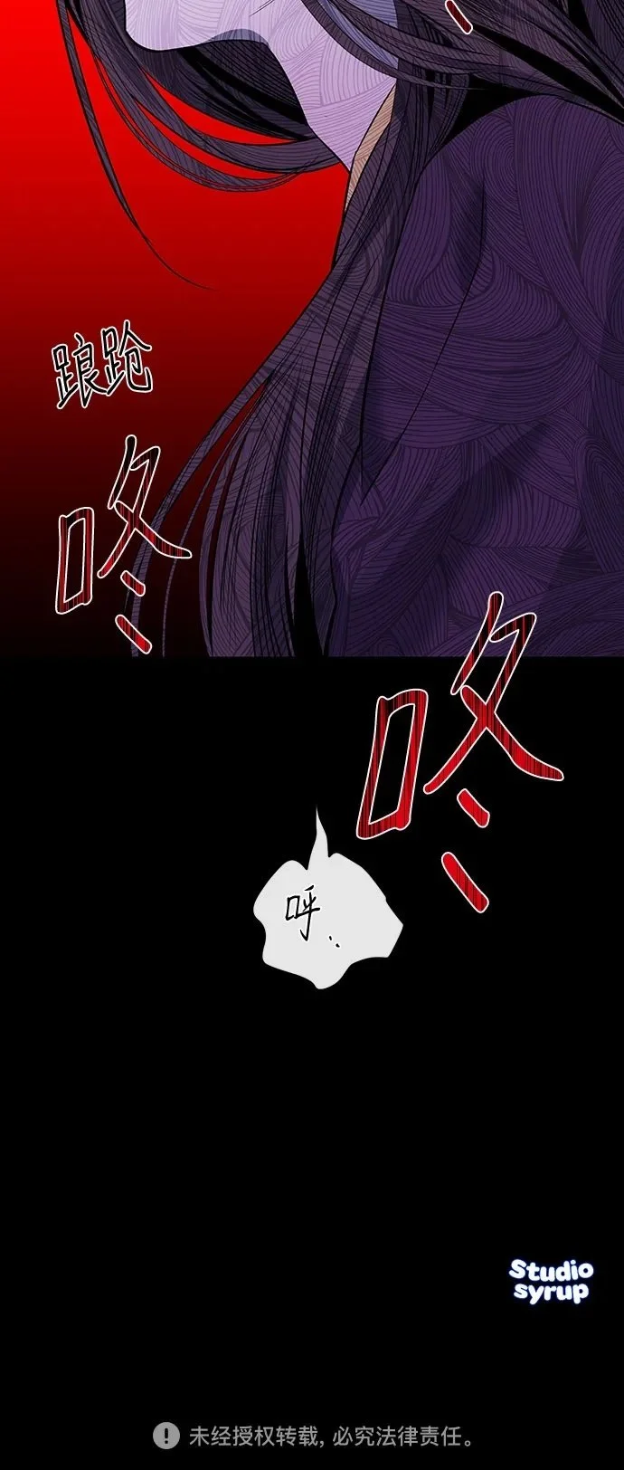 第43话 第70页