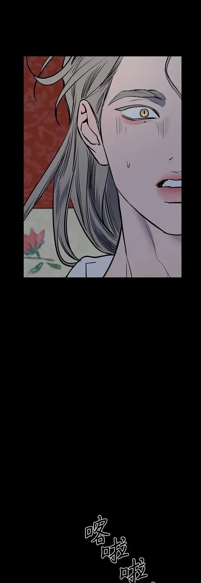 第42话 第19页