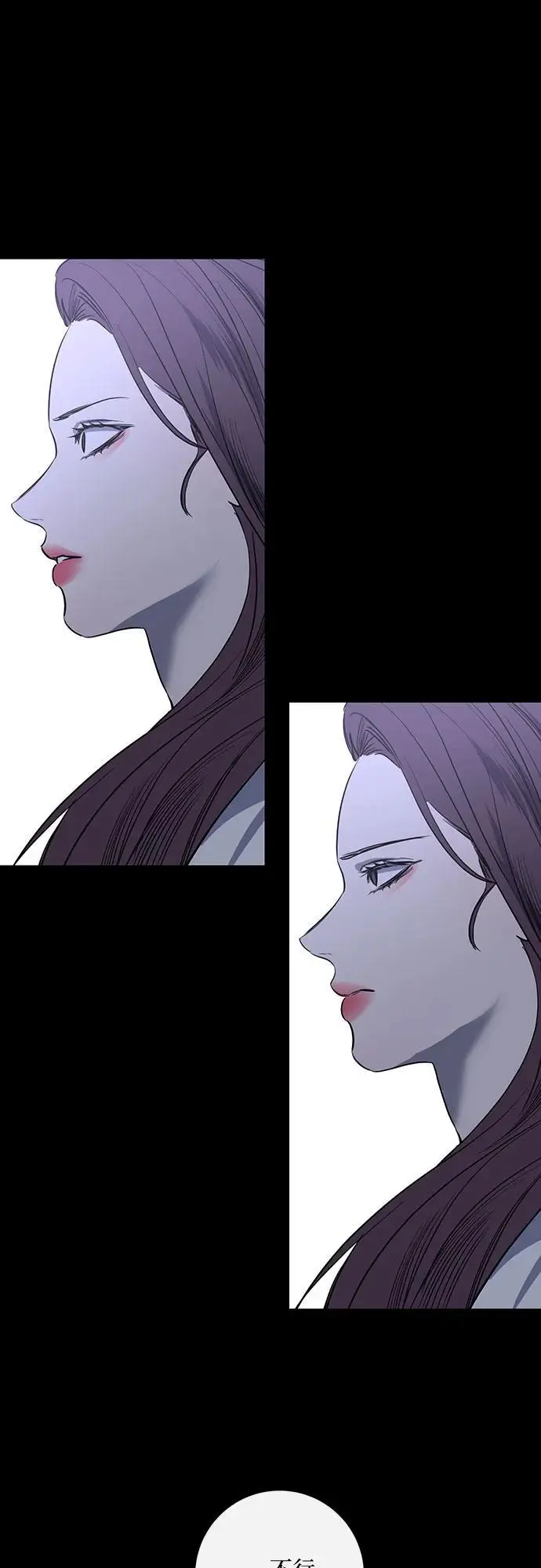 第42话 第26页