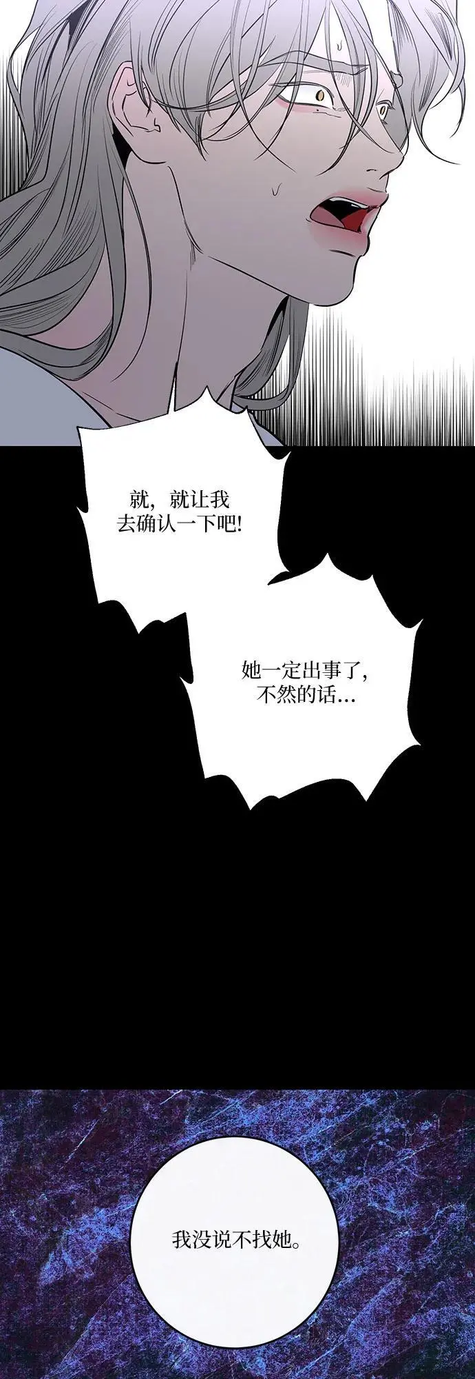 第42话 第29页