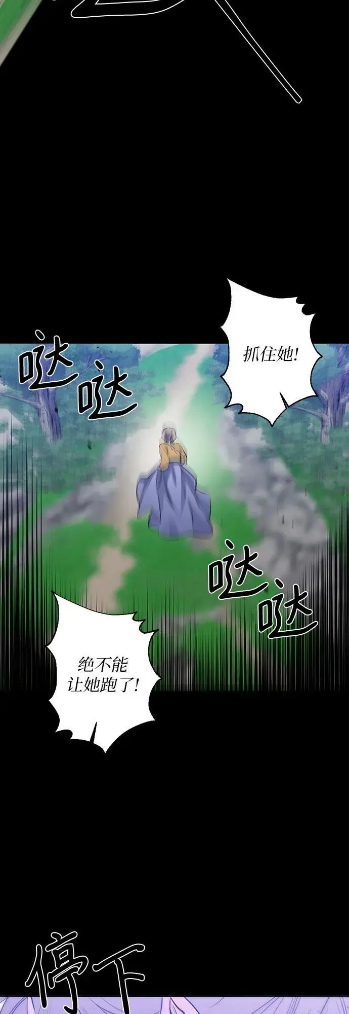 第42话 第34页