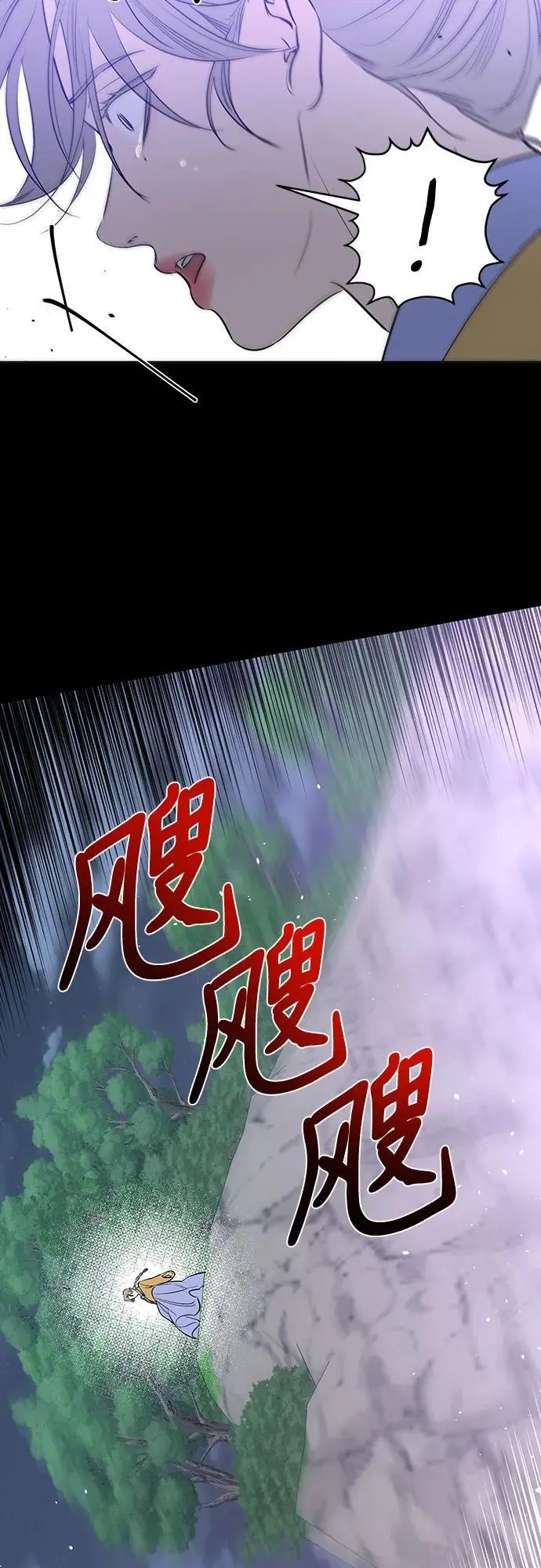 第42话 第35页