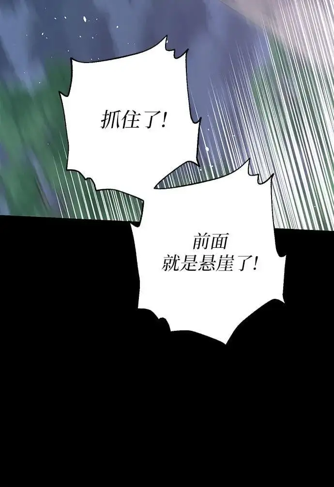 第42话 第36页