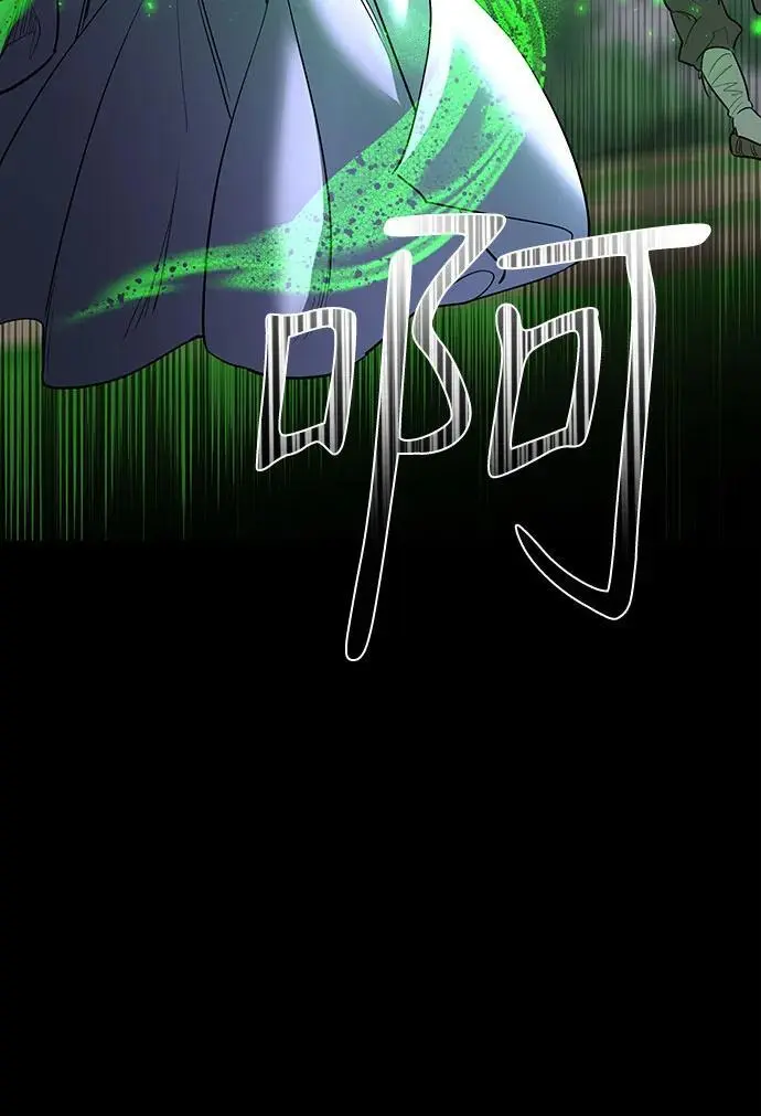 第42话 第46页