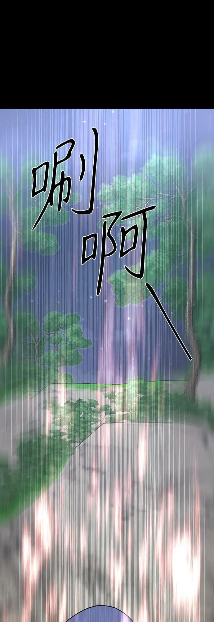 第42话 第49页