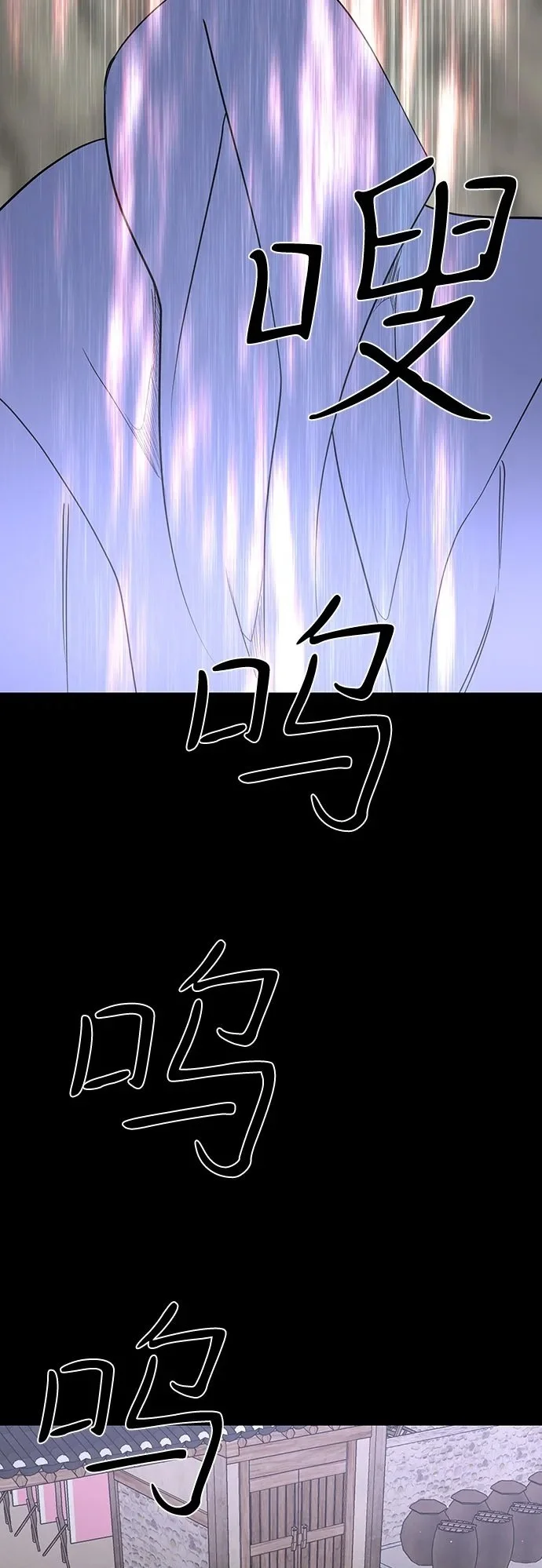 第42话 第50页