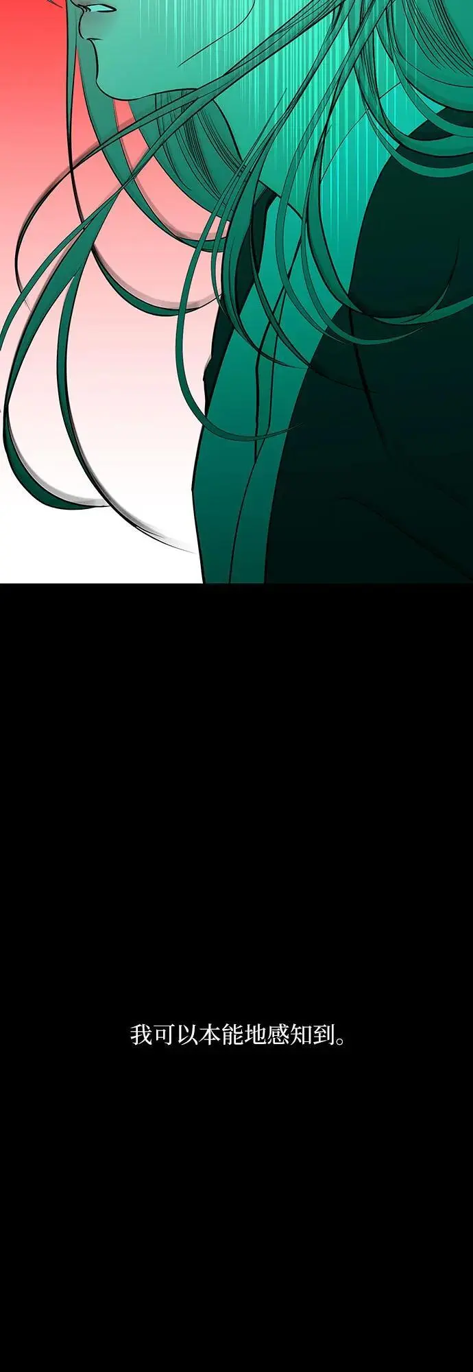 第42话 第52页