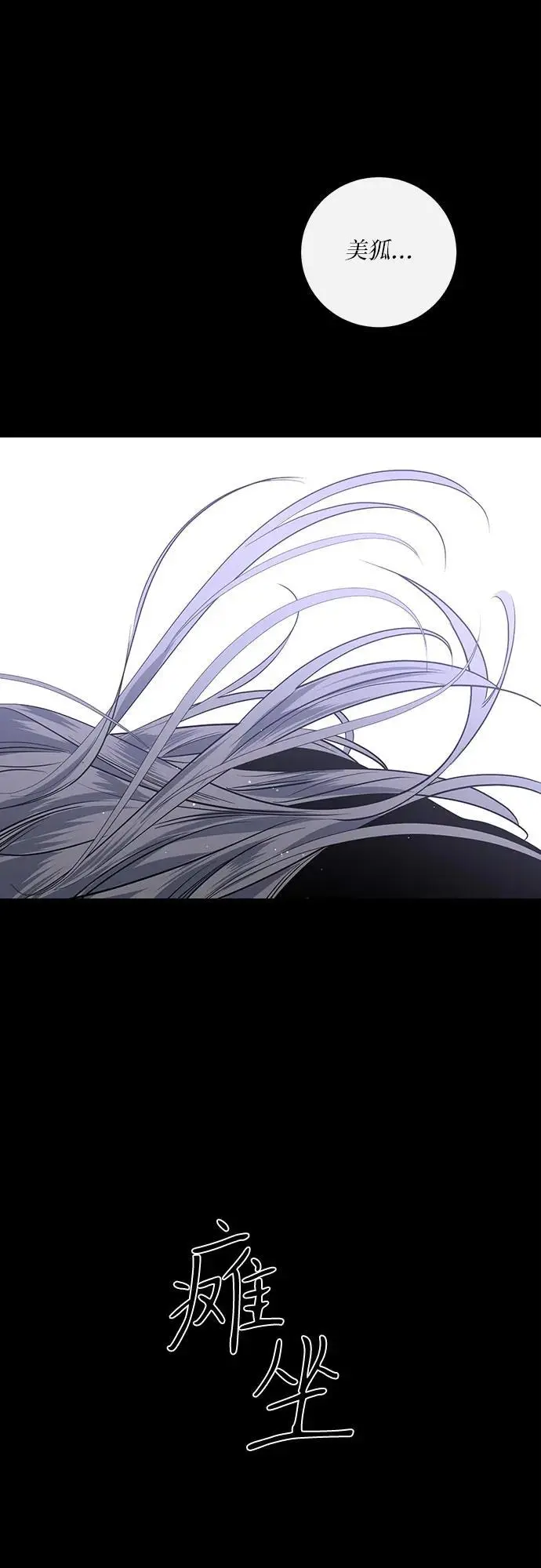 第42话 第55页