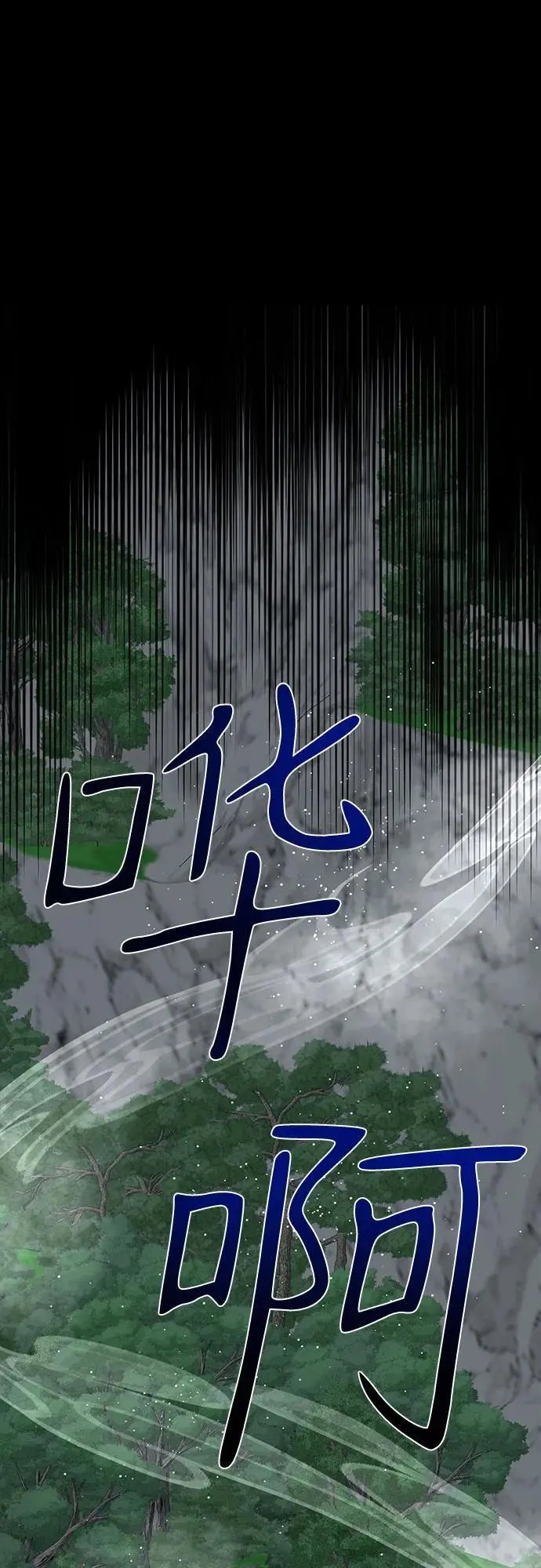 第42话 第56页