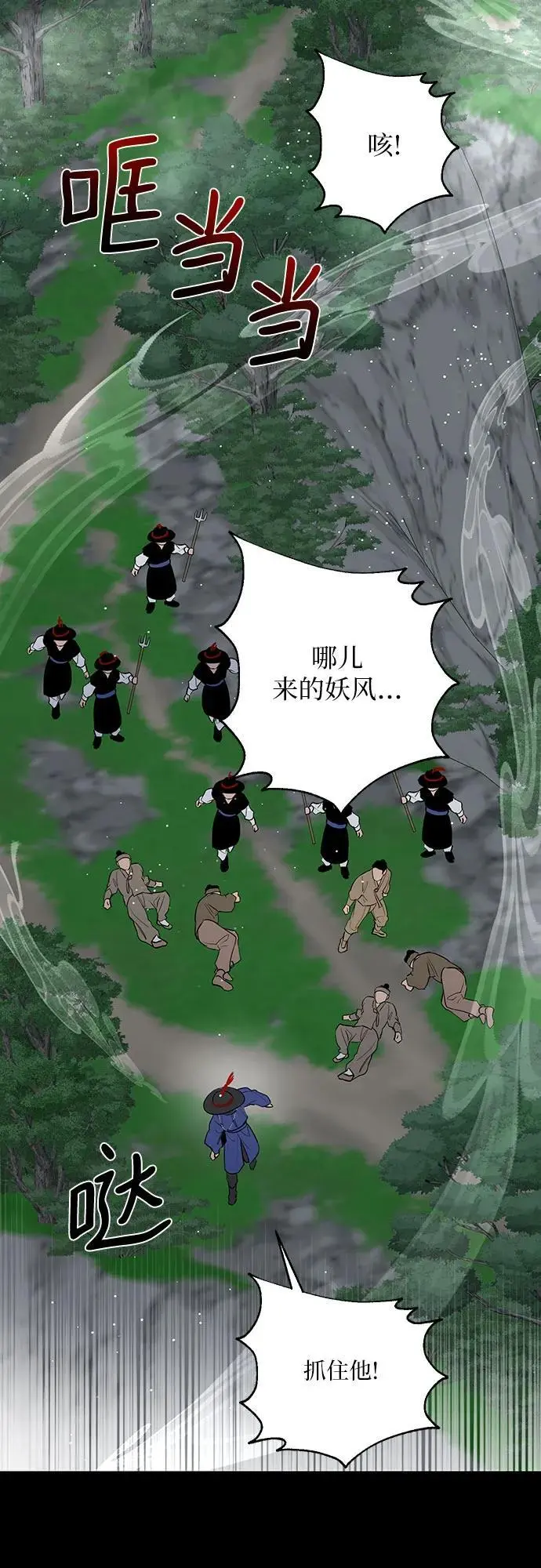 第42话 第57页