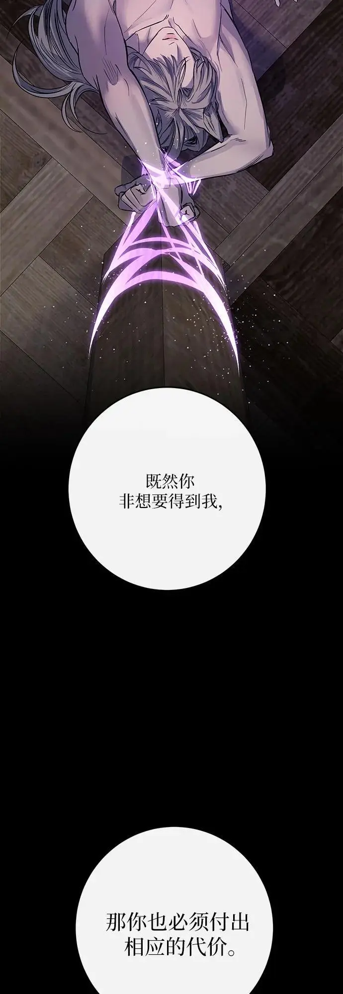 第41话 第3页