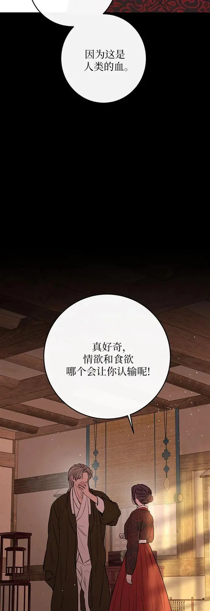 第41话 第10页